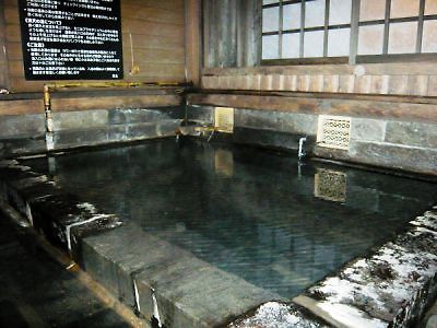 Iyashi-No-Sato Kiyashiki Hotell Minamioguni Eksteriør bilde