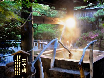 Iyashi-No-Sato Kiyashiki Hotell Minamioguni Eksteriør bilde